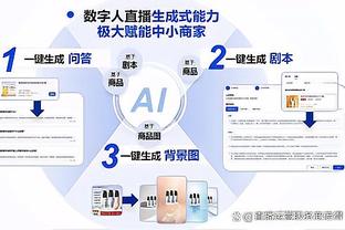 王钰栋：跳这么多级进入国奥以学习为主 为下届比赛做好准备