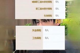 尽力局！胡金秋13中8&5罚全中空砍21分10篮板3盖帽