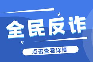 也想拥有球队？哈姆：拉斯维加斯绝对是一座NBA城市