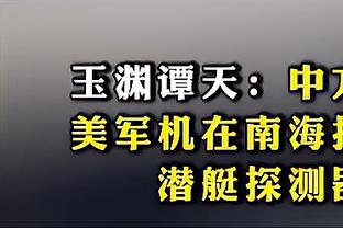 左右战局！次节恩比德受伤76人12-33&回归后第三节36-21反超对手