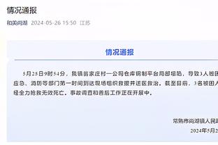 开云app最新下载安装截图1